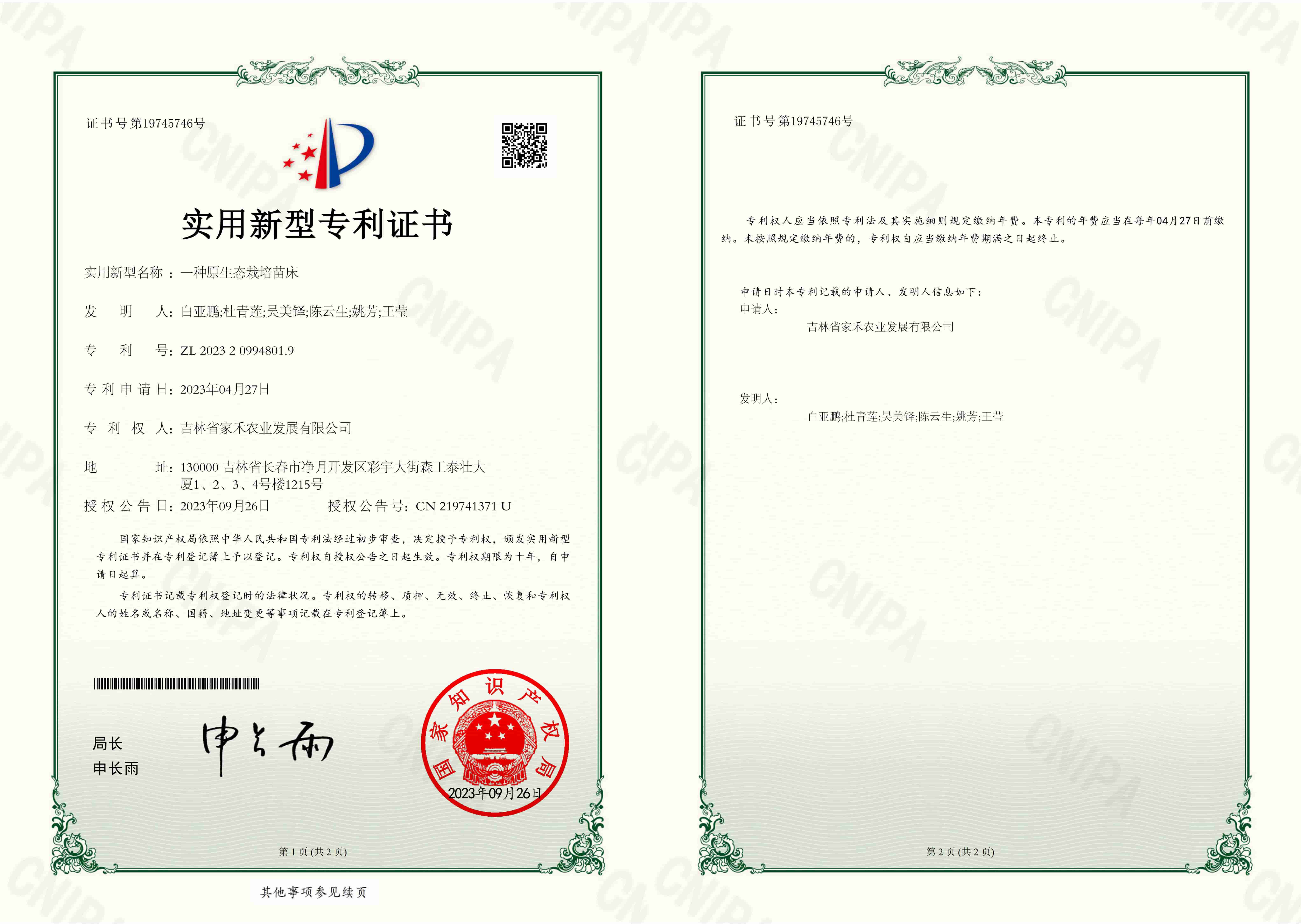 未標(biāo)題-5_compressed 未標(biāo)題-5_compressed